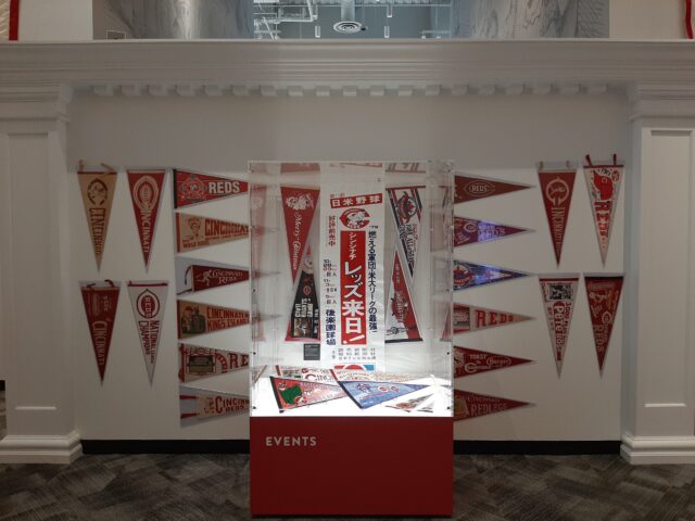 Cincinnati Reds Pennants